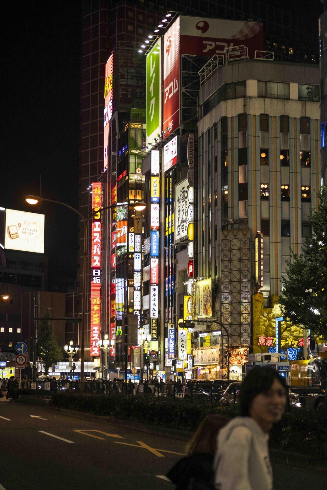 Japan 2024