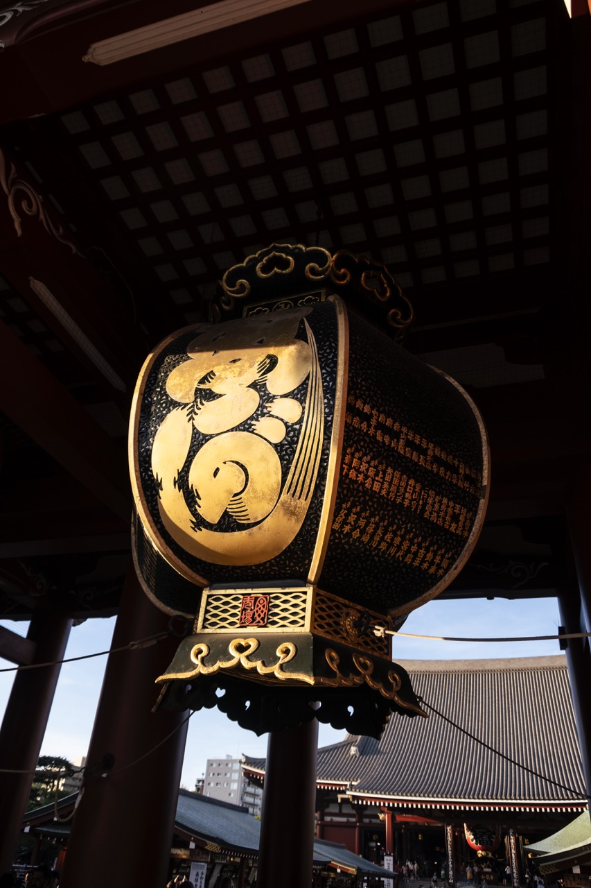 Japan 2024